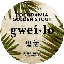 グウァイロ ココデミア ゴールデン スタウト  Gweilo Cocodemia Golden Stout Can 330ml