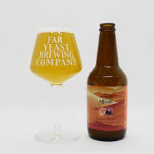 オフ トレイル サイゴン ファーヴァー  Off Trail Saigon Fervor Bottle 330ml