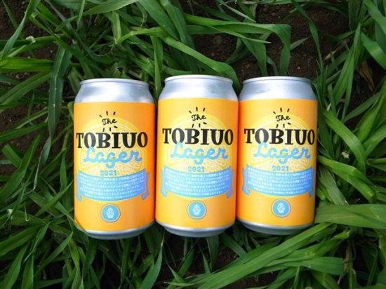 ヨロッコ とびうおラガー  Yorocco とびうおラガー Can 350ml