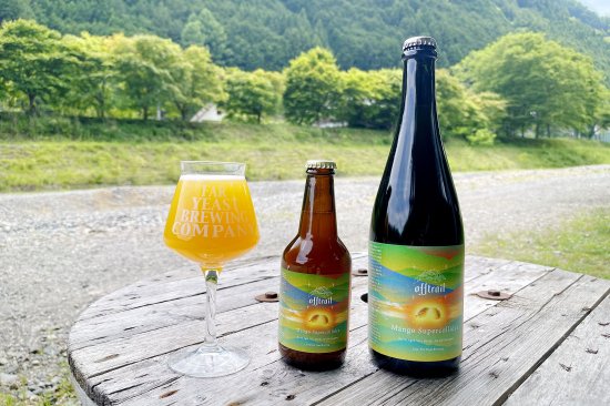 Off Trail Mango Supercollider Bottle 330ml