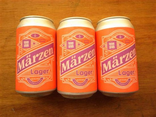 Yorocco Marzen Lager Can 350ml