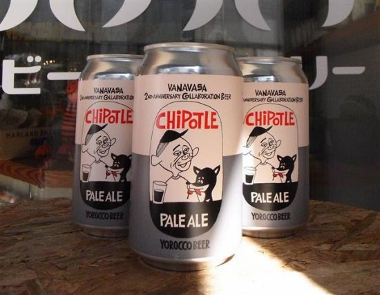 Yorocco Chipotle Pale Ale Can 350ml