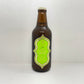 忽布古丹 retar Bottle 330ml