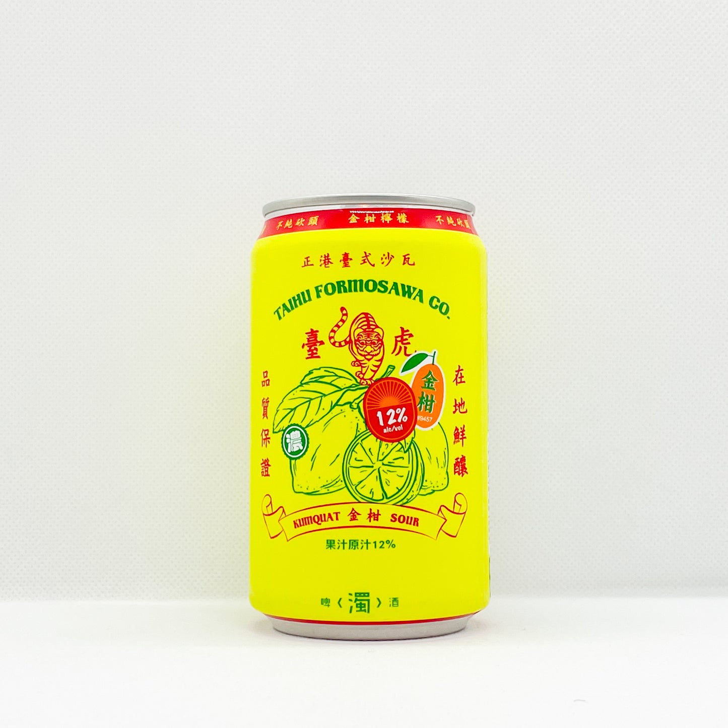 Taihu Kumquat Lemon Formosawa Can 330ml