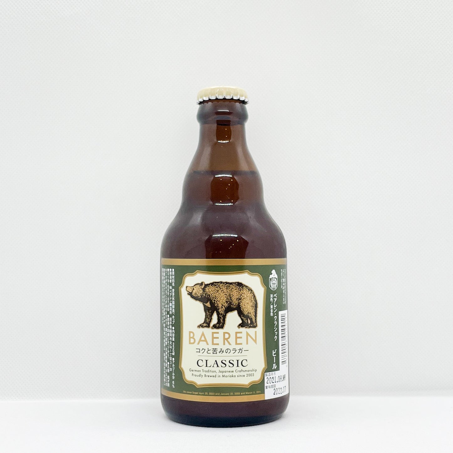 ベアレン クラシック / Baeren Classic Bottle 330ml