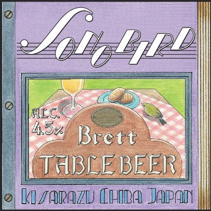 Song Bird Brett Bottle 330ml