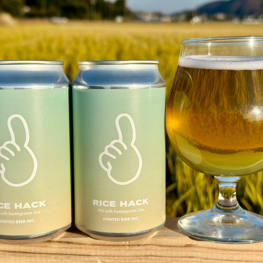 ひみつビール RICE HACK Can 350ml　ひみつビール ライス ハック　