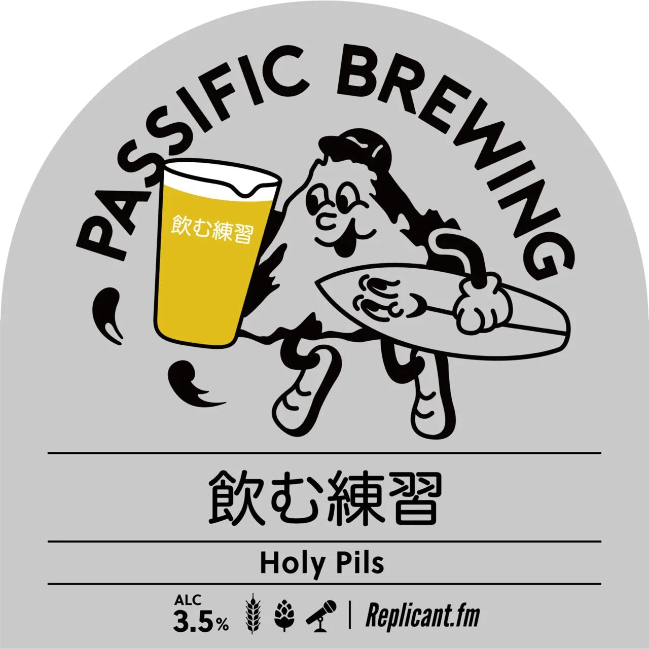 Passific 飲む練習 Can 350ml　パシフィック ノムレンシュウ　※お一人様１本まで、合計4本以上のご購入をお願い致します。