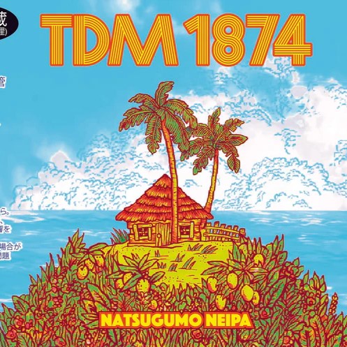 TDM1874 夏雲 Can 355ml