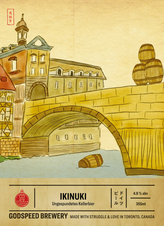 Godspeed Ikinuki Can 355ml　ゴッドスピード イキヌキ