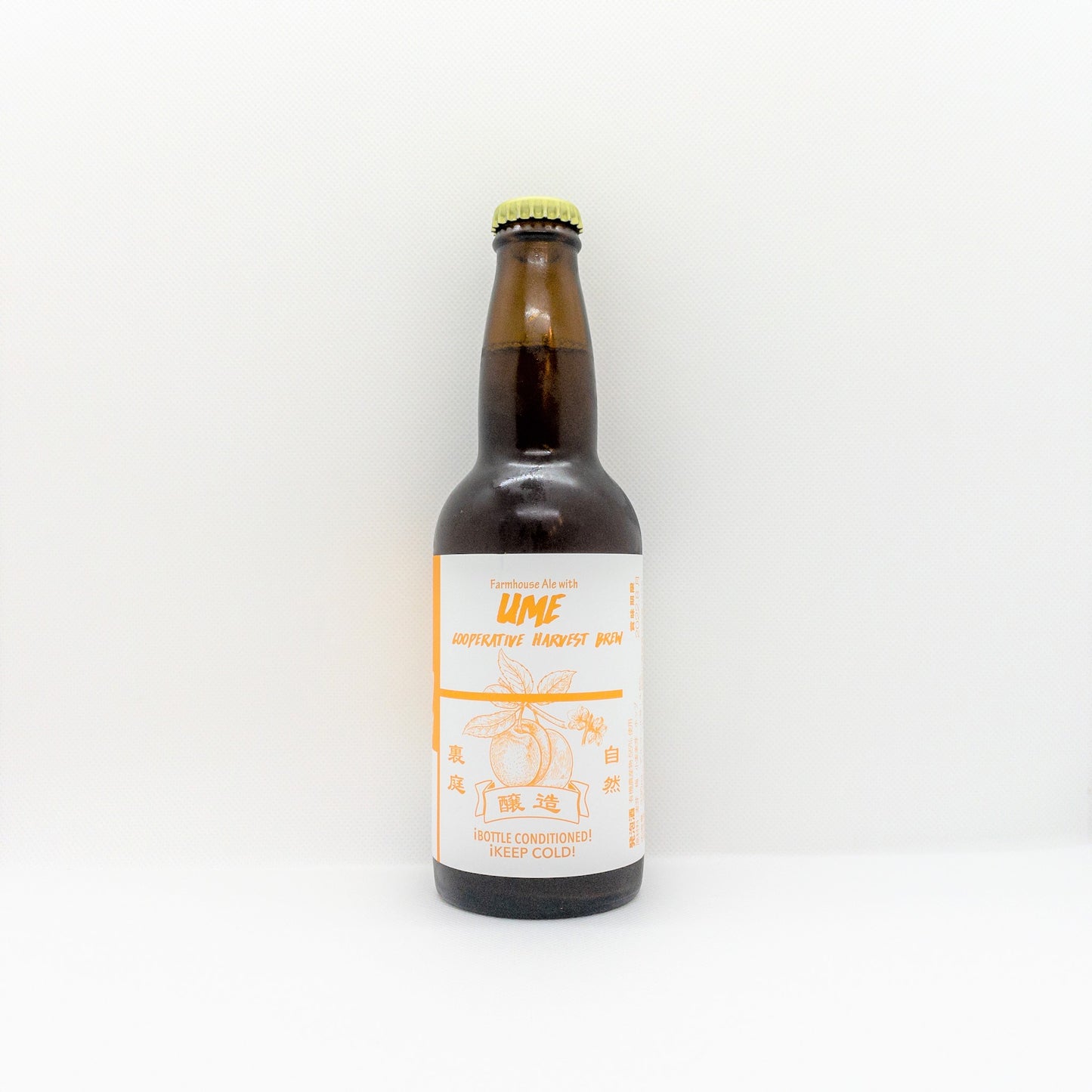 ヨロッコ フロム ザ ローカルズ バックヤード #3 ウメ  Yorocco From The Local's Backyard #3 Ume Bottle 330ml