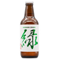 エージェービー ノザワ IPA  AJB Nozawa IPA Bottle 330ml