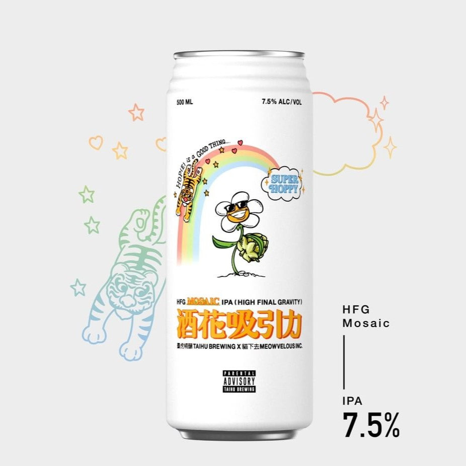 Taihu HFG Mosaic Can 500ml　タイフー エイチエフジ― モザイク